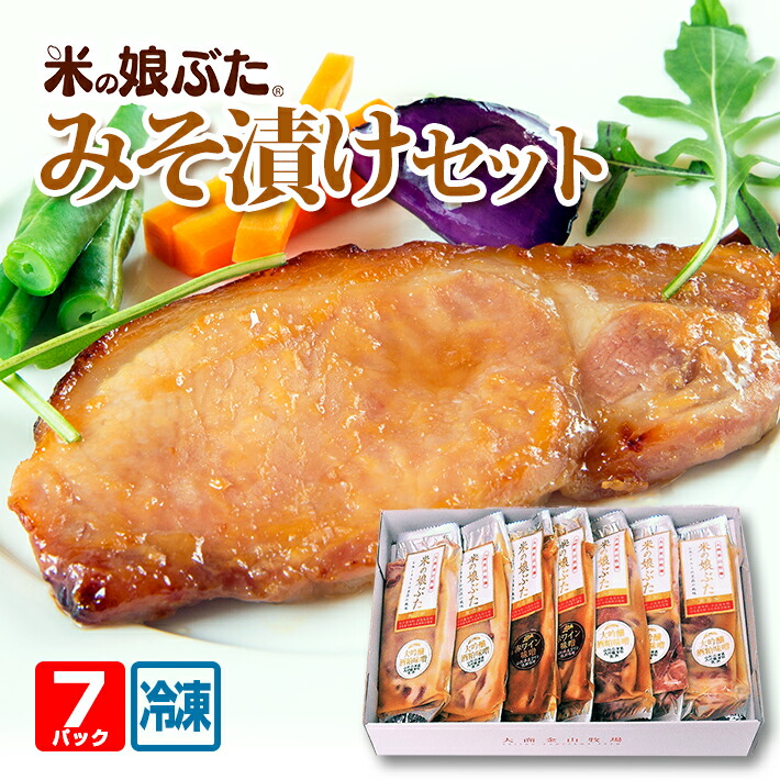 楽天市場】【ふるさと納税】和豚もちぶた ホルモン焼き 5種7パック 味もつ醤油だれ 塩だれ 味噌だれ ハラミ味噌だれ ボイルガツ塩だれ 冷凍便 ※離島発送不可 : 山形県酒田市 楽天市場】【ふるさと納税】和豚もちぶた ホルモン焼き 5種7パック 味もつ醤油だれ 塩だれ 味噌だれ ハラミ味噌だれ ボイルガツ塩だれ 冷凍便 ※離島発送不可 : 山形県酒田市