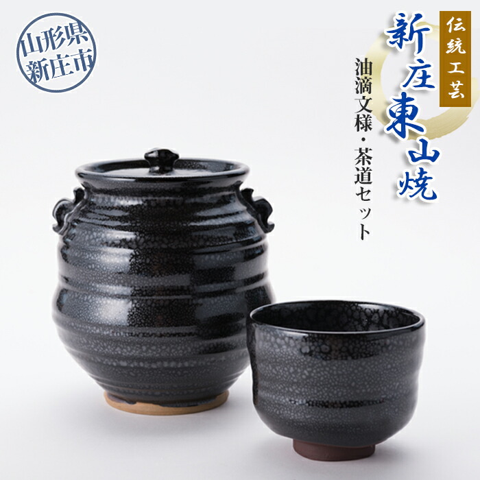 楽天市場】【ふるさと納税】【寄附金額見直しました】津軽塗 棗 唐塗