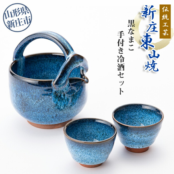 美濃焼 織部燈明器 岐阜でおすすめの美濃焼購入や体験なら｜