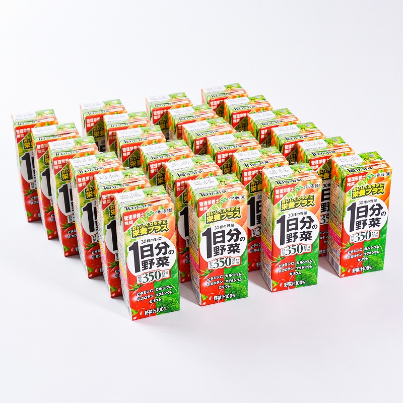 【ふるさと納税】【10営業日以内発送】伊藤園 1日分の野菜 200ml 紙パック【選べる】 24本 または 48本 送料無料 スピード発送 野菜ジュース 飲料 ソフトドリンク 備蓄 常備 まとめ買い 東北 山形