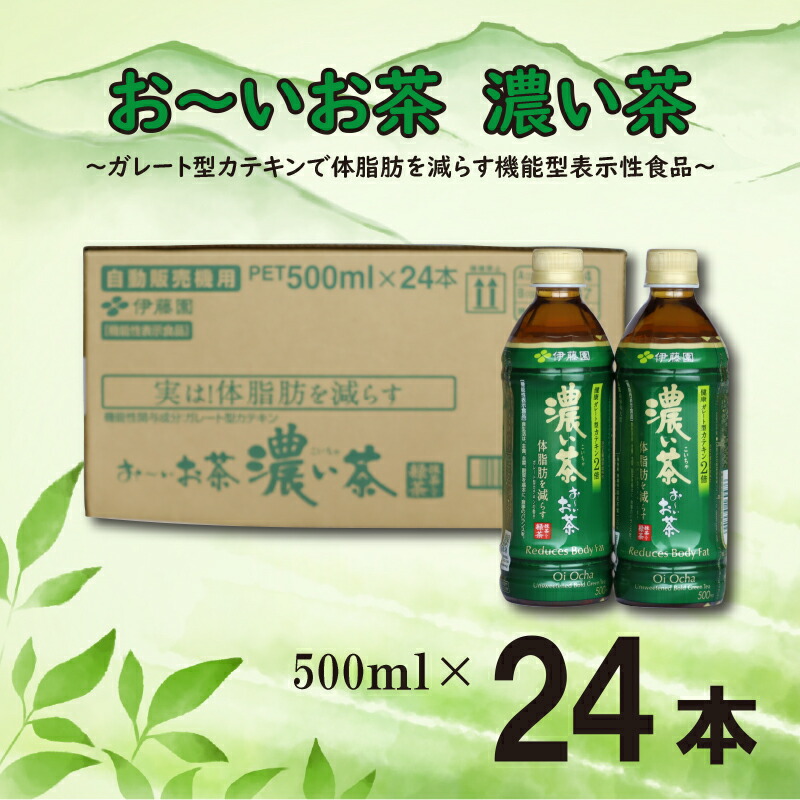 楽天市場】【ふるさと納税】伊藤園 1日分の野菜 200ml紙パック 24本 送料無料 1箱 : 山形県寒河江市