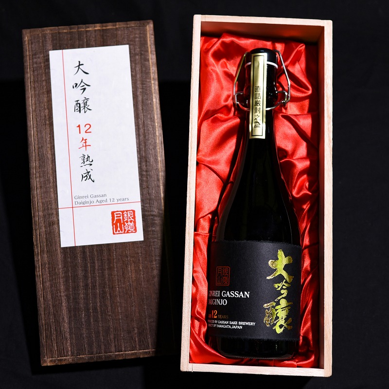 【ふるさと納税】銀嶺月山 大吟醸 12年熟成 720ml × 1本 <木箱入り> 低温熟成 / お取り寄せ ご当地 地酒 日本酒 古酒 熟成酒 晩酌 家飲み 高級 プレゼント ギフト 贈答 父の日 母の日 敬老の日 お祝い 贈り物 大切 ディスプレイ 飾る コレクション ボトル 東北 山形|山形県寒河江市