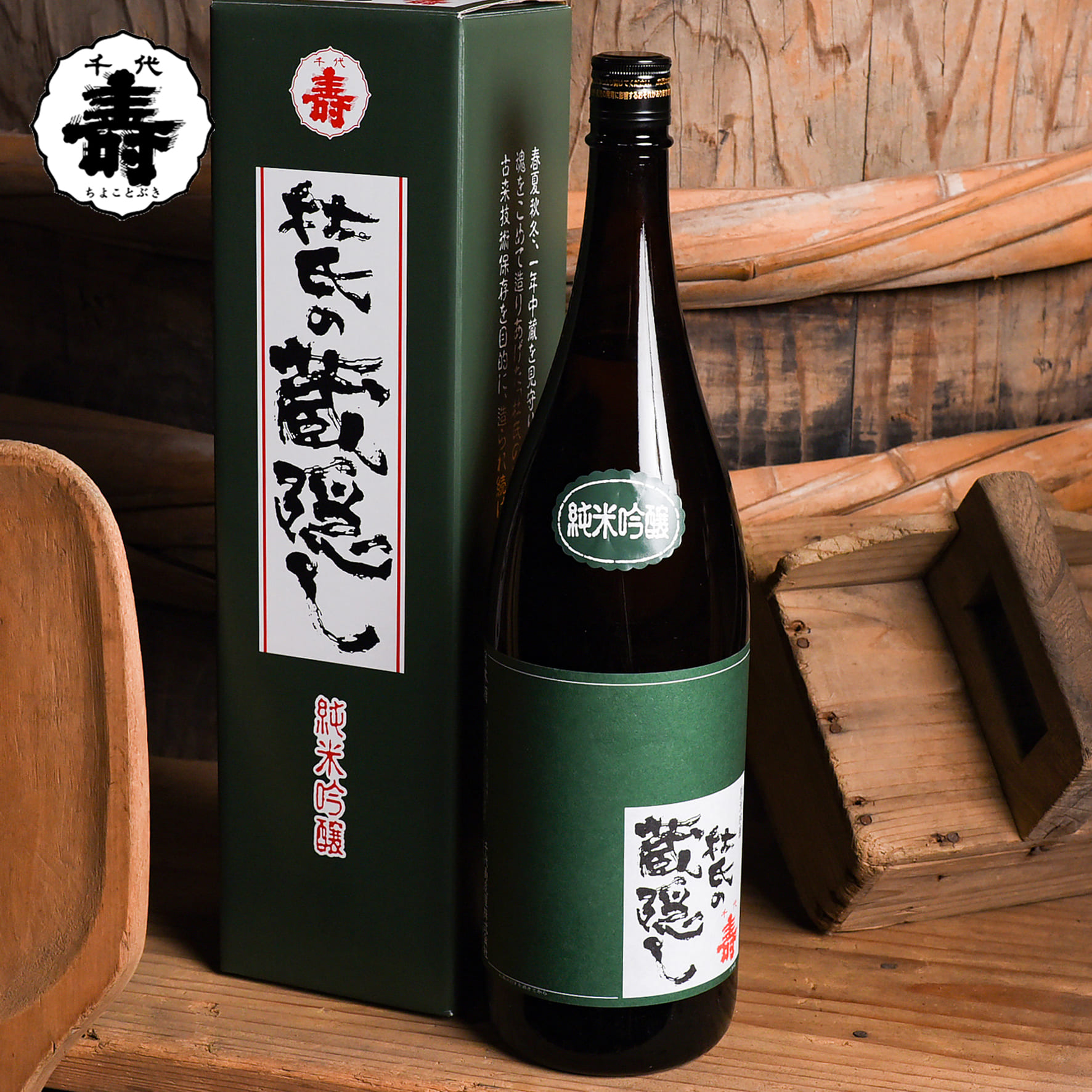 楽天市場】【ふるさと納税】【年内発送】山形 の日本酒 飲み比べ