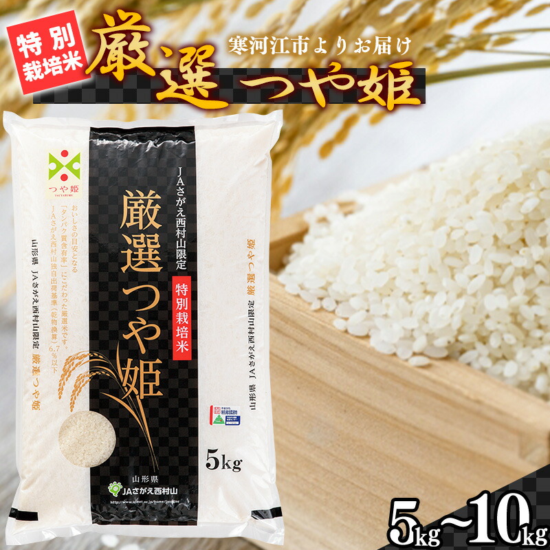 令和6年11月27日最遅収穫JA認可特A等級S。宮内庁御用達米認可米。白米発送 チ*ー様 令和6年11月27日最遅収穫JA認可特A等級S。宮内庁御用達米認可米。