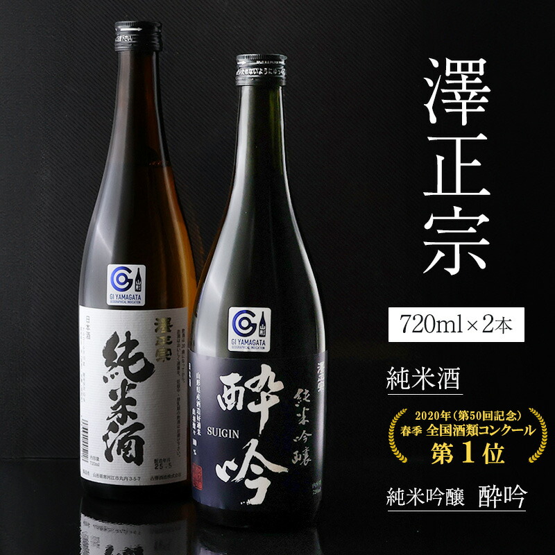吟醸酒 日本酒 720ml 高知 酔鯨 純米吟醸 山田錦60％ 720ml – 成城石井.com