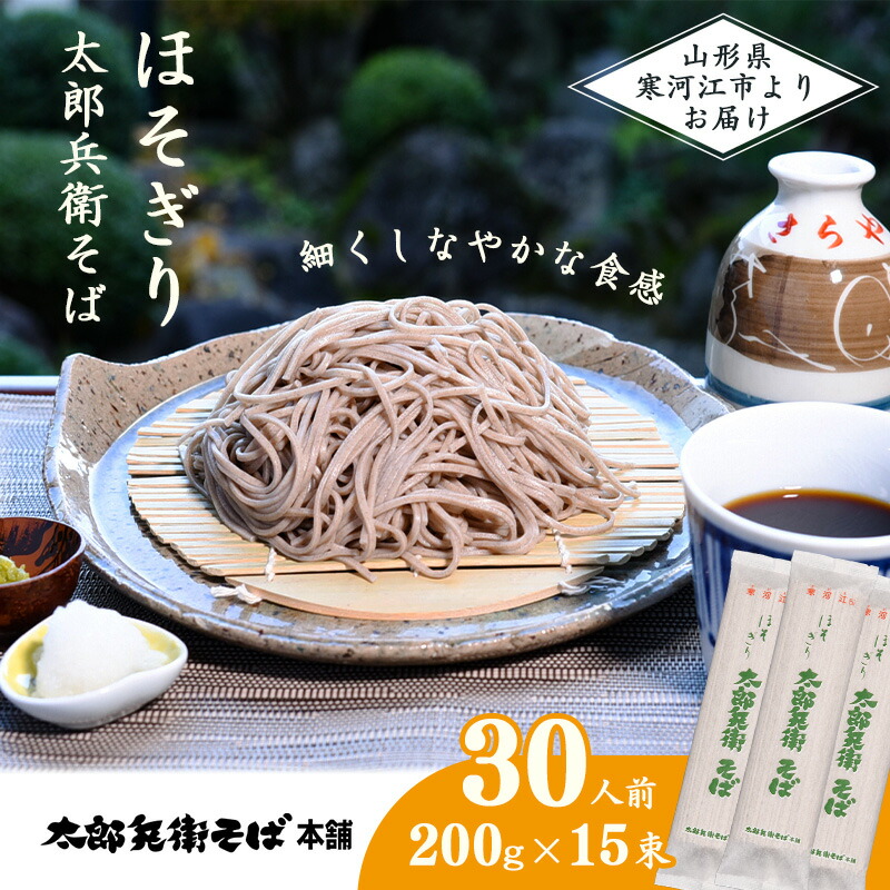 楽天市場】【ふるさと納税】冬のうどんセット 40人前 （計20束） 【 うどん きしめん 】／ お取り寄せ 備蓄 小分け 個包装 保存 便利 ご当地  グルメ 土産 特産 乾麺 饂飩 詰め合わせ 詰合せ 国内製造 亀山製麺所 4キロ : 山形県寒河江市