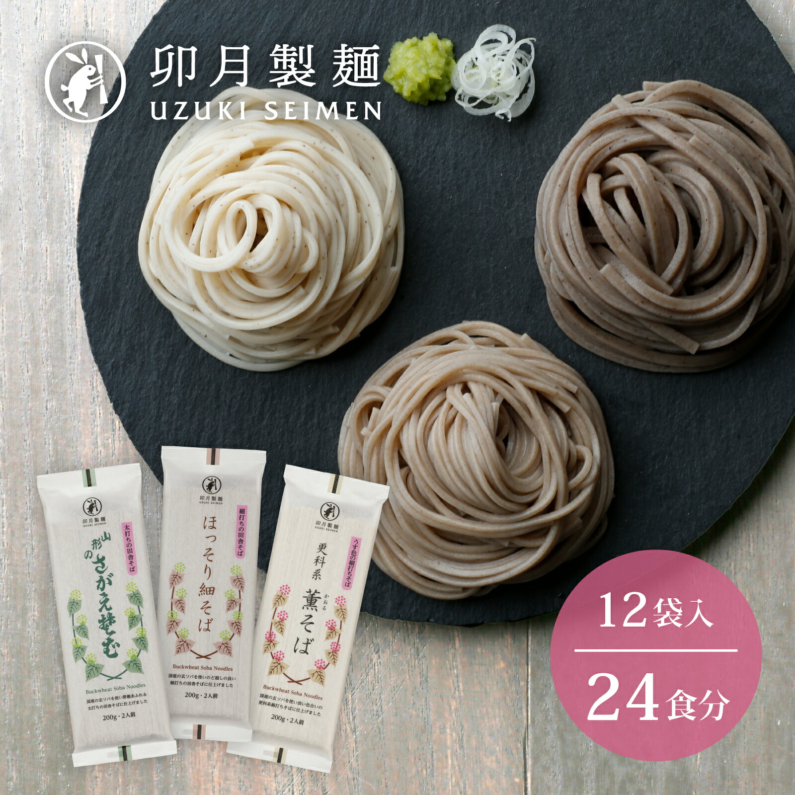 楽天市場】【ふるさと納税】安孫子製麺の麺づくしセット( 2人前 楽天市場】【ふるさと納税】安孫子製麺の麺づくしセット( 2人前