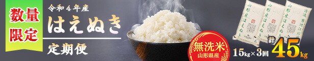 楽天市場】【ふるさと納税】卯月製麺のふるさと蕎麦セット 24人前 計3種（ほっそり細そば さがえそば 薫そば）／ お取り寄せ 備蓄 小分け 個包装  保存 便利 詰め合わせ 詰合せ 食べ比べ ご当地 グルメ 土産 特産 名物 年越し 東北 山形 ふるさと納税 蕎麦 麺 : 山形県寒河江市