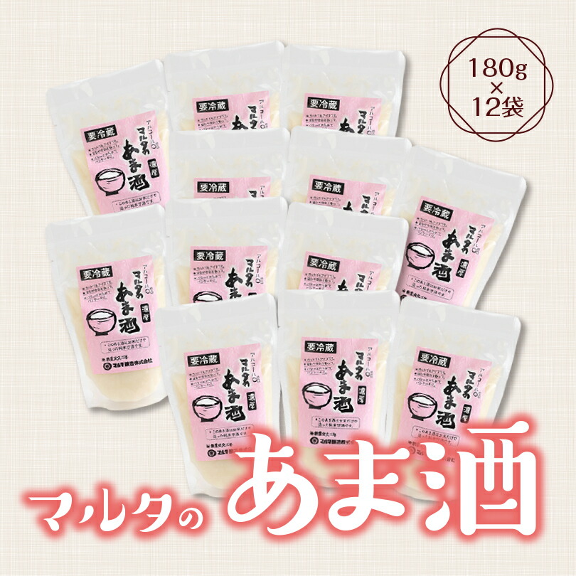 激安通販新作 無添加 豆乳甘酒 500g×4本 山形県産の米麹 大豆100% お取り寄せ ご当地 健康 タンパク質 たんぱく質 濃厚 国産 安心 安全  東北 とうふ工房 清流庵 fucoa.cl