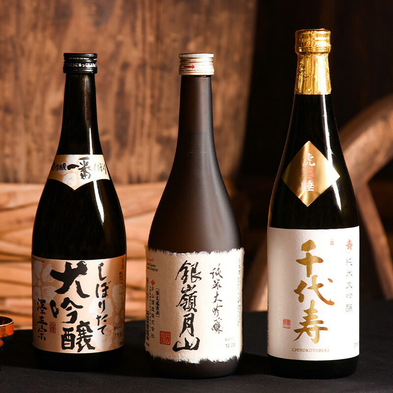 楽天市場】【ふるさと納税】【年内発送】山形 の日本酒 飲み比べ