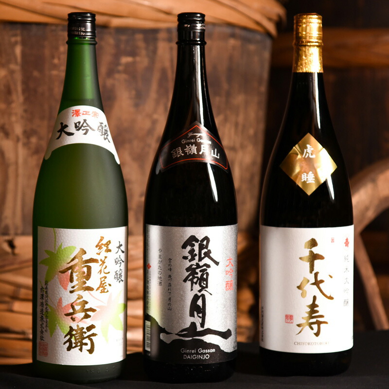 Amazon.co.jp: LL-2736 酒札 酒札壱枚 翁鶴 江戸期 商品券 信州