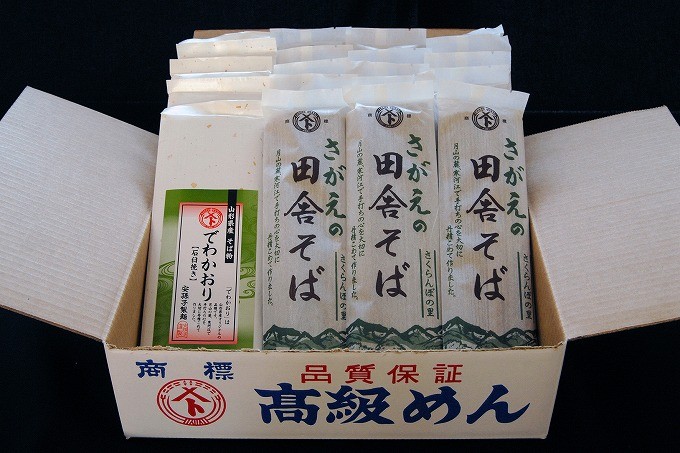 【ふるさと納税】地元製麺所の人気セット (40人前) <br>／ お取り寄せ ご当地 蕎麦 小分け 個包装 便利 備蓄 乾麺 保存食 常温 保管 お昼ご飯 昼食 夕食 夜食 東北 山形 国内製造 安孫子製麺
