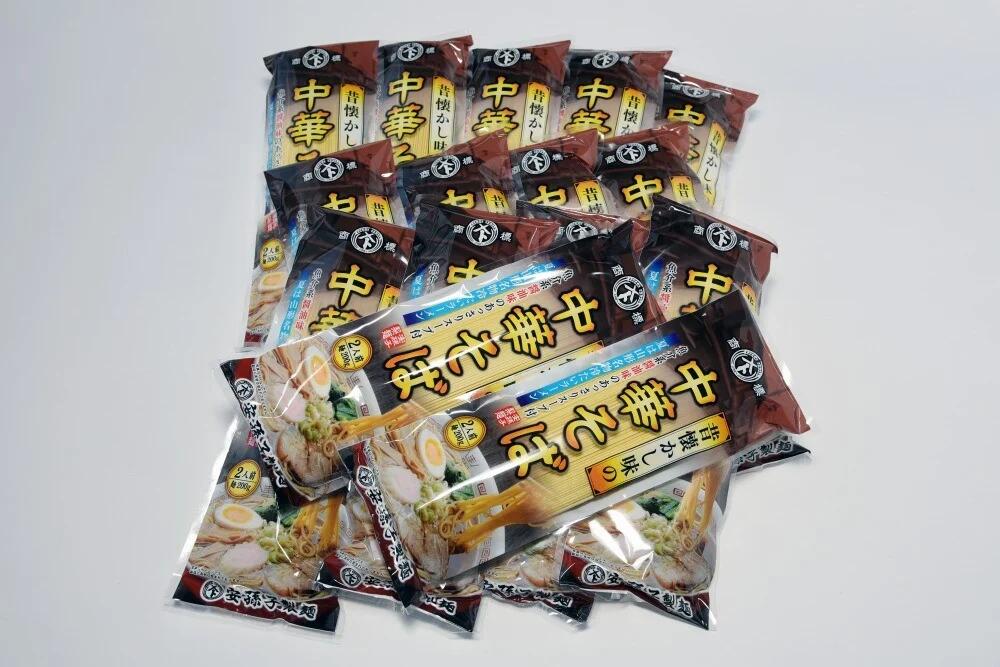 【ふるさと納税】昔懐かしい中華そば（乾麺・スープ付）30人前 お取り寄せ ご当地 小分け 個包装 便利 備蓄 乾麺 保存食 常温 保管 人気 大容量 お昼ご飯 昼食 夕食 夜食 東北 山形 国内製造 安孫子製麺 ふるさと納税