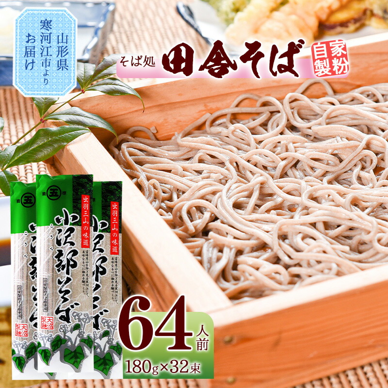 楽天市場】【ふるさと納税】冬のうどんセット 40人前 （計20束） 【 うどん きしめん 】／ お取り寄せ 備蓄 小分け 個包装 保存 便利 ご当地  グルメ 土産 特産 乾麺 饂飩 詰め合わせ 詰合せ 国内製造 亀山製麺所 4キロ : 山形県寒河江市