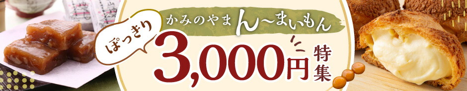 楽天市場】【ふるさと納税】コストコホールセールジャパン株式会社 かみのやま倉庫店 クーポン券 更新費用 ゴールドスター会員入会費用 costco  18000円 東北 山形県 上山市 0034-2201 : 山形県上山市