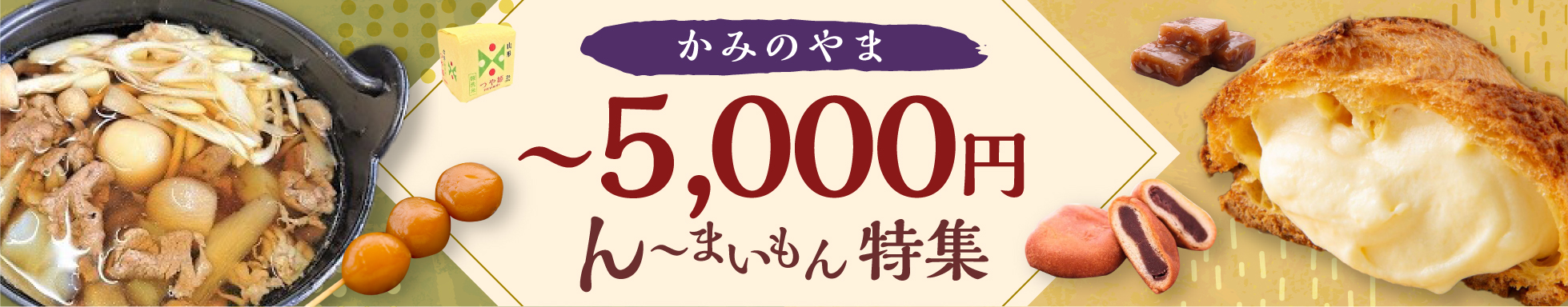 楽天市場】【ふるさと納税】【価格改定！！】食卓いろいろボリューム