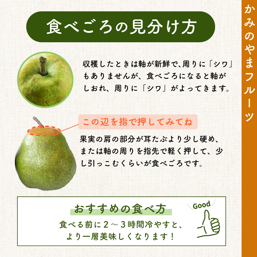 市場 ふるさと納税 特秀品混合 L〜4Lサイズ 化粧箱入り 3kg フランス ラ 秀品 フランスセレクション2021食味コンテスト最優秀賞受賞 9〜12 玉