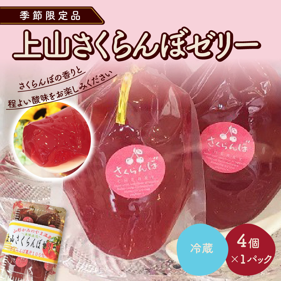 楽天市場】【ふるさと納税】食卓いろいろ御一人様セット 0006-2212 : 山形県上山市