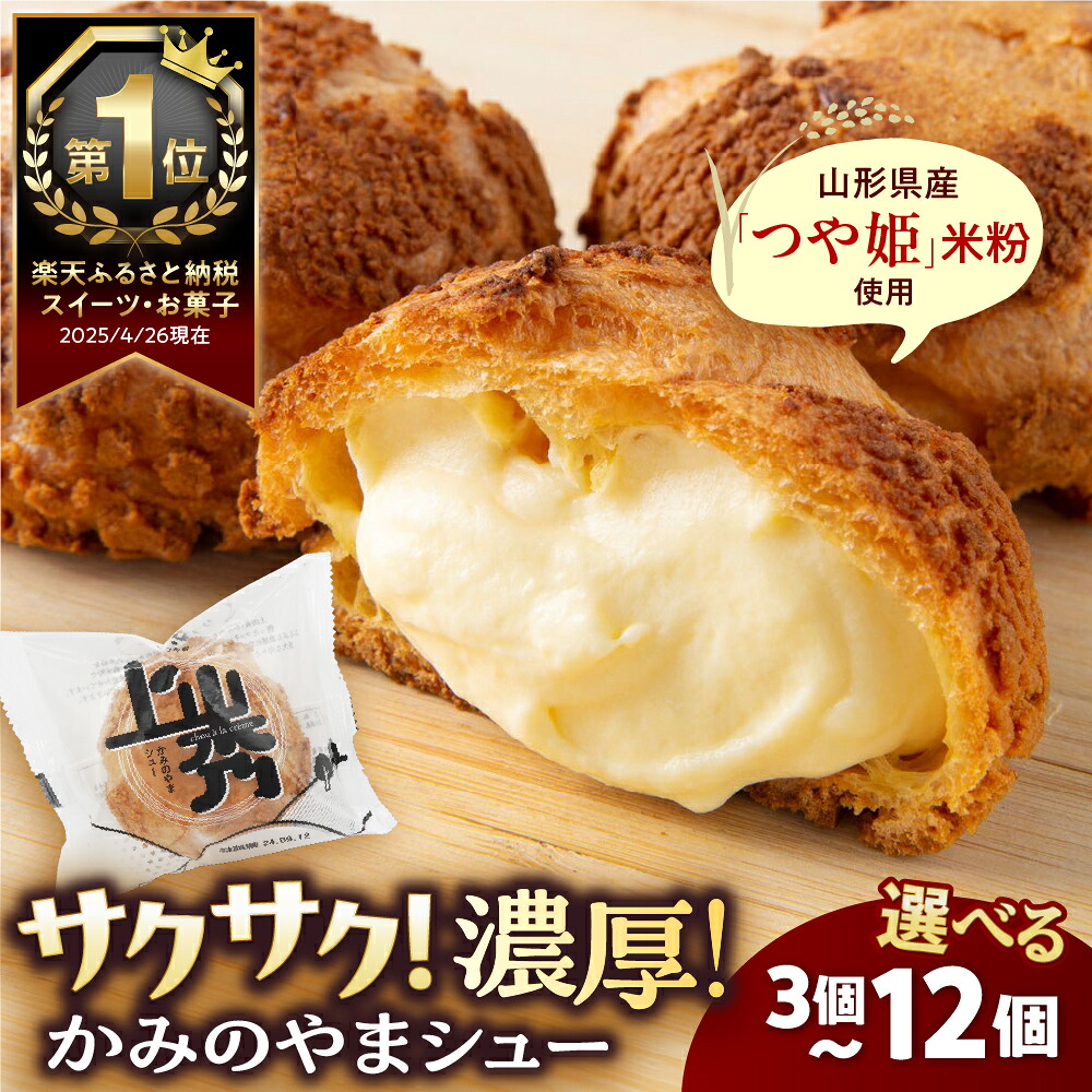 ROOMの投稿商品