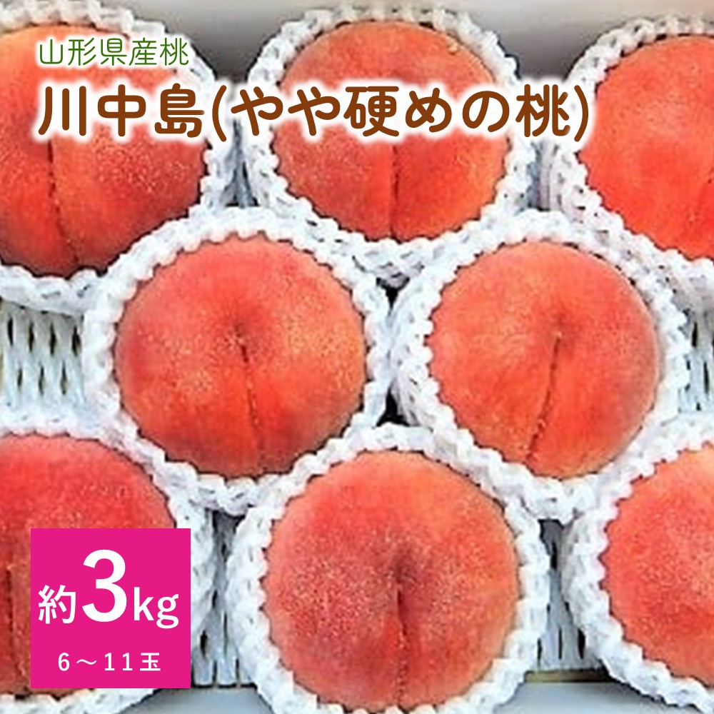 楽天市場】【ふるさと納税】さくらんぼ 紅秀峰 500g バラ詰め 2L ～ 3L