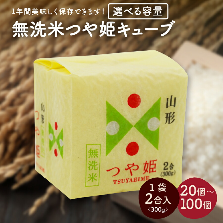 楽天市場】【ふるさと納税】令和7年産 つや姫 選べる内容量 6kg / 12kg