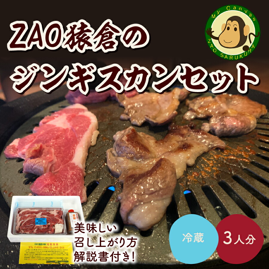 楽天市場】【ふるさと納税】食卓いろいろ御一人様セット 0006-2212 : 山形県上山市