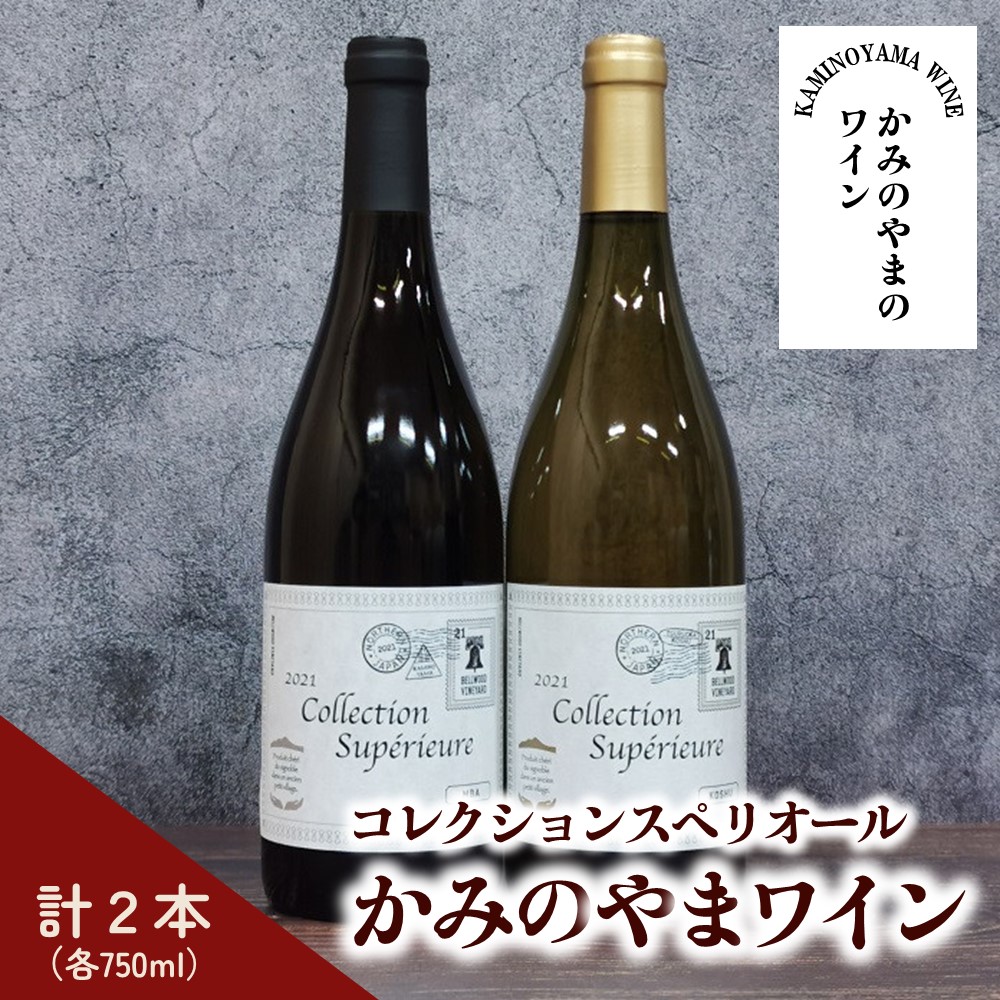 安い購入 ヴィレッジヴァンガード 焼酎バー 1L econet.bi