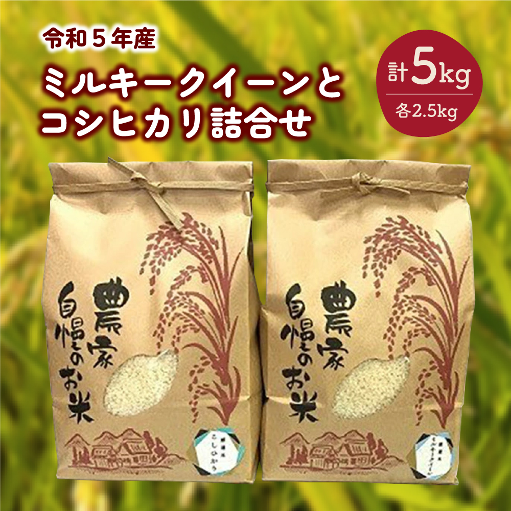 楽天市場】【ふるさと納税】令和5年産 つや姫 15kg ( 5kg × 3袋 ) 精米