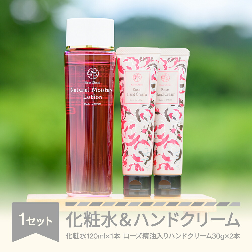 迷ったらまずはコレ！村山市おすすめしっぺい返し品