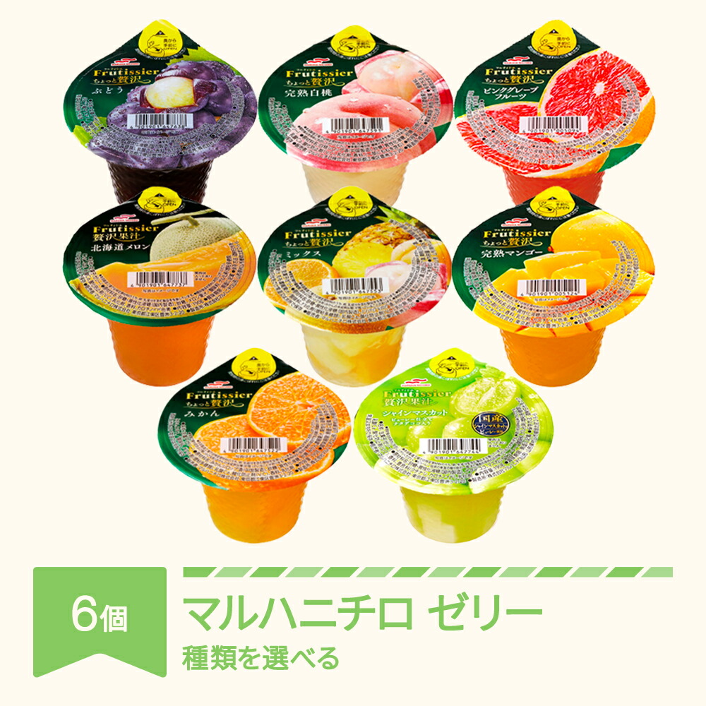 ちゃー　マルベール６個セット ku-czxxx6_t_01.jpg