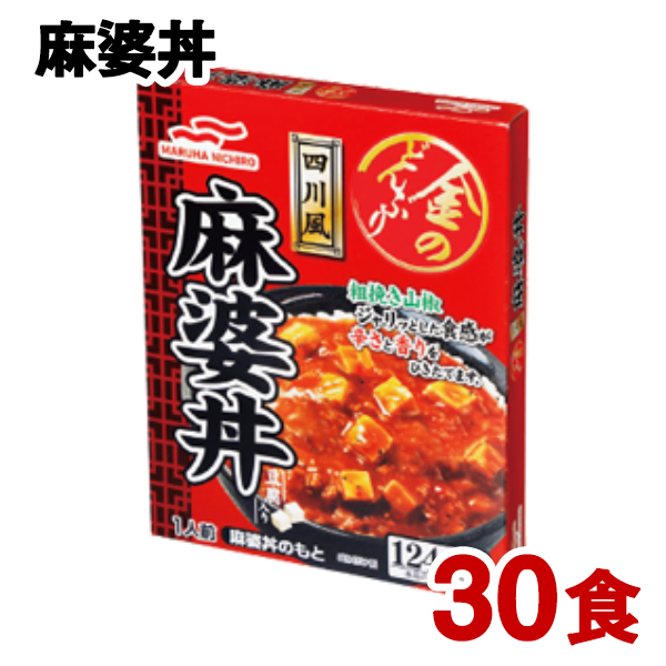 楽天市場 ふるさと納税 マルハニチロ 金のどんぶり レトルト 丼ぶり 常温 30個セット 送料無料 山形県村山市