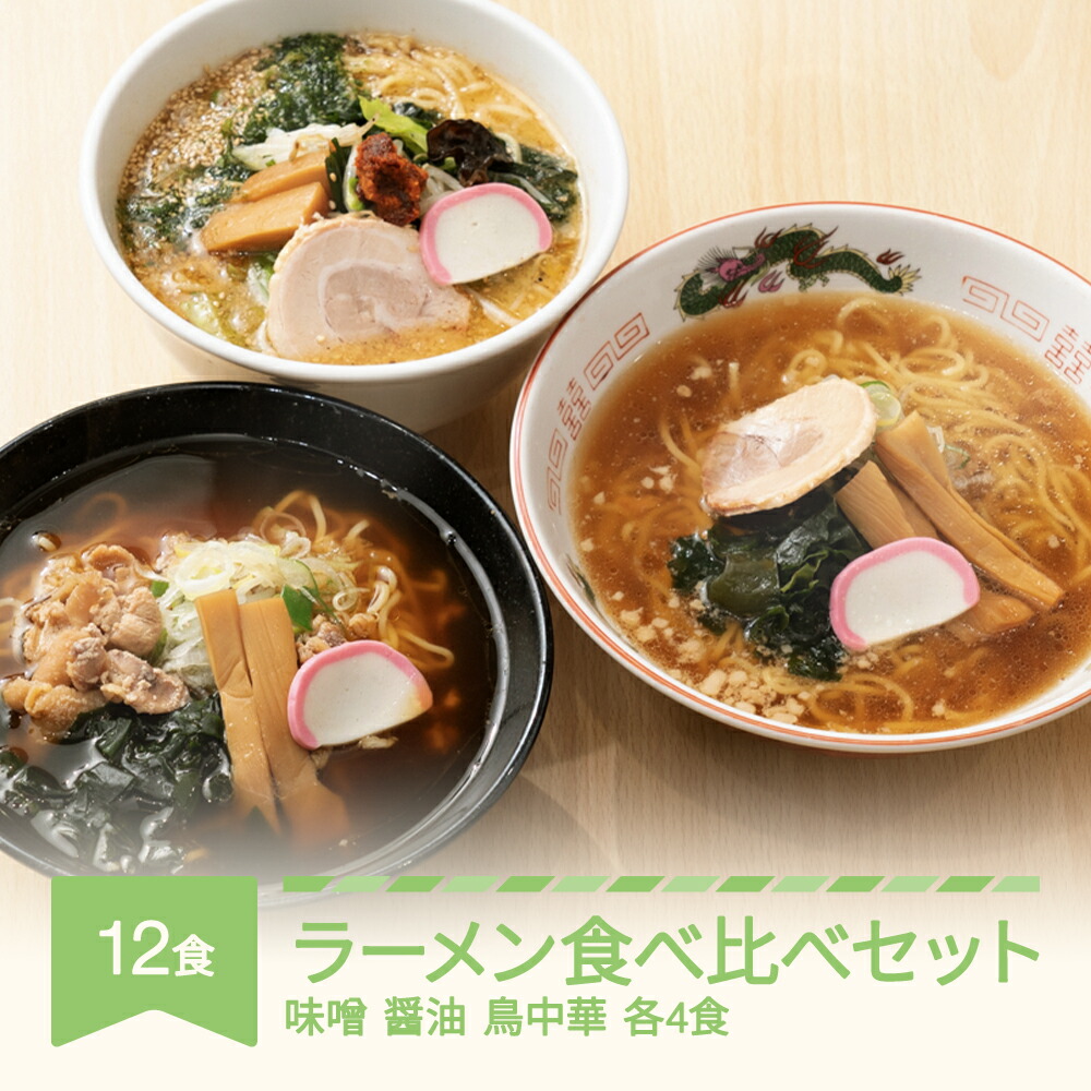 食品サンプル 中古品 餃子 エビチリ ラーメン醤油ラーメン 豚キムチ