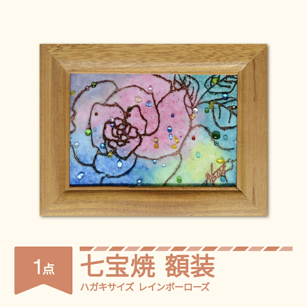 迷ったらまずはコレ！村山市おすすめしっぺい返し品