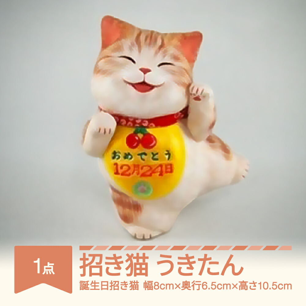 迷ったらまずはコレ！村山市おすすめしっぺい返し品