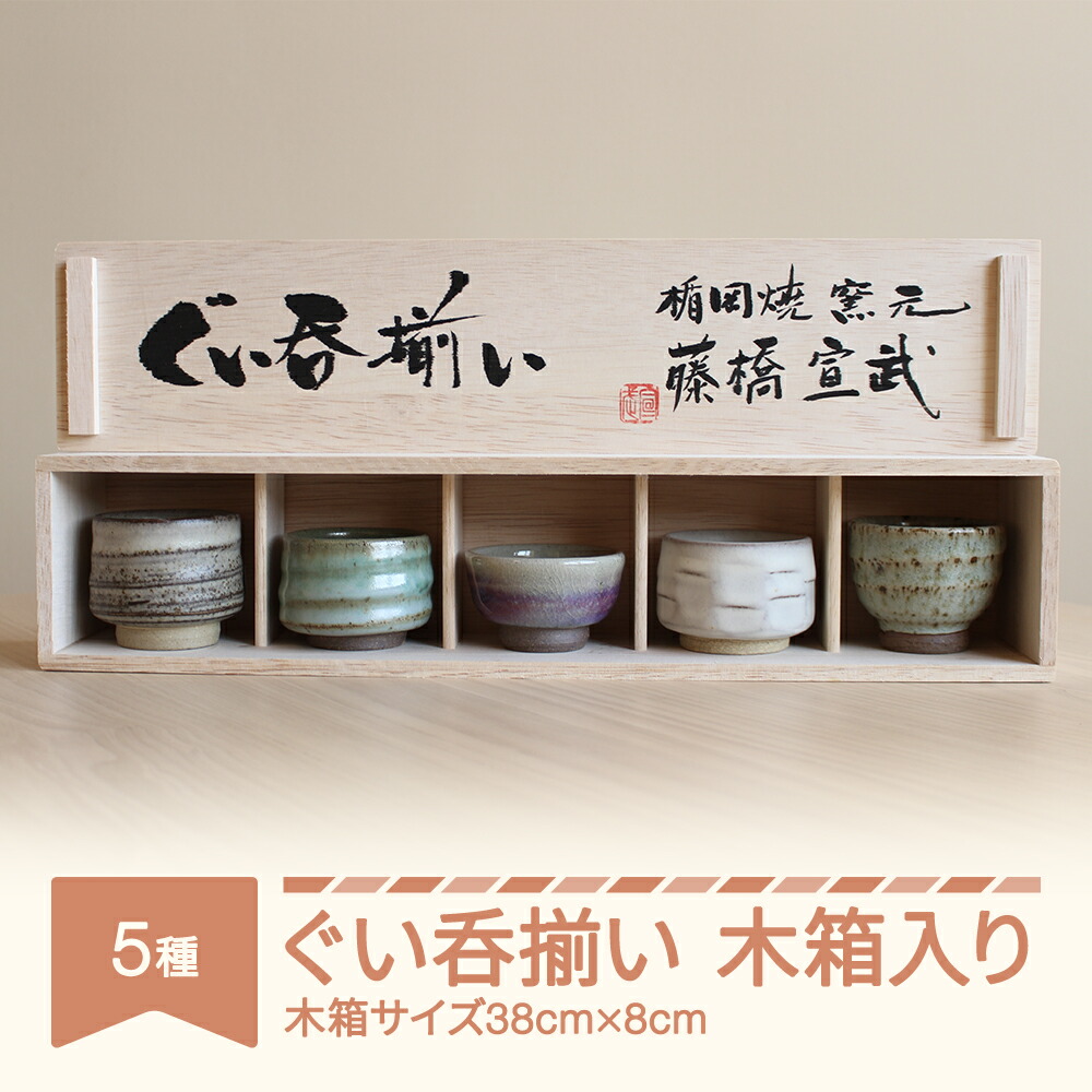 楽天市場】【ふるさと納税】陶芸家 「沖 誠」作 炭化銀彩 片口・ぐい呑