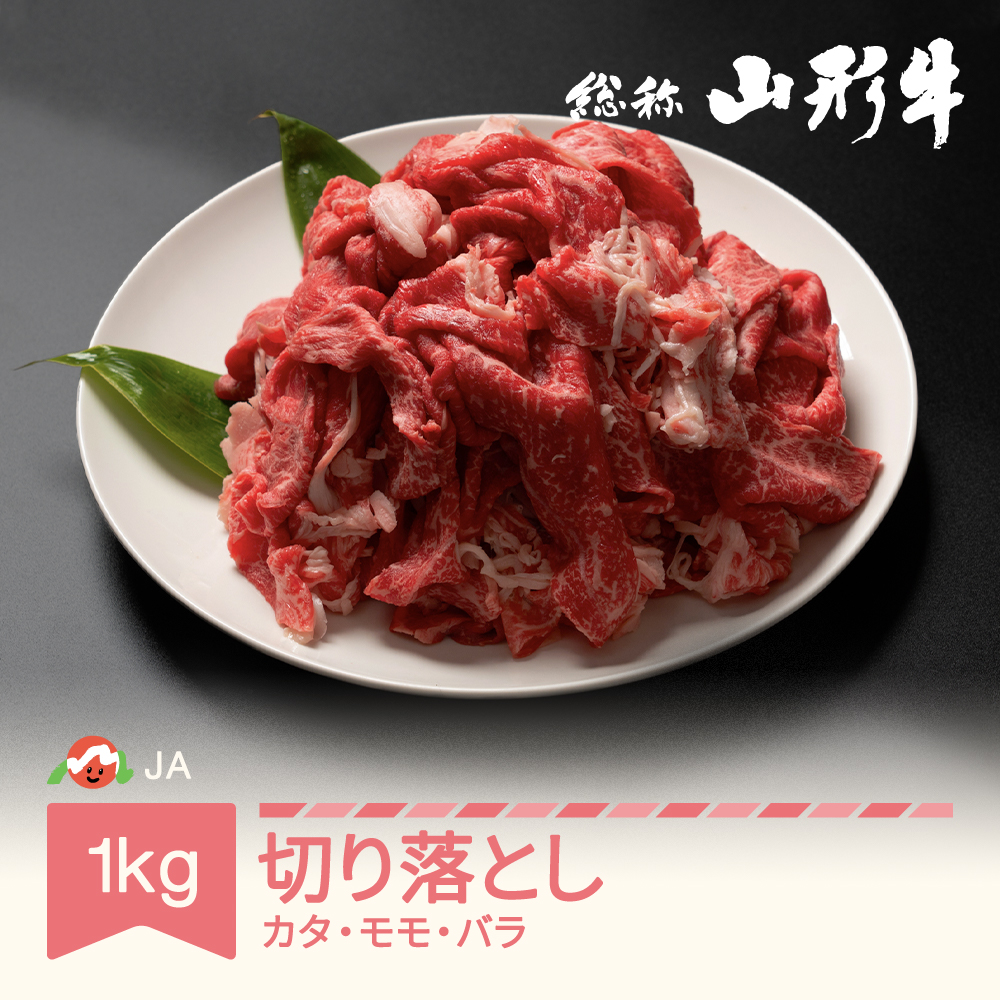 特選山形牛 焼肉用カルビ 350g 黒毛和牛 牛肉