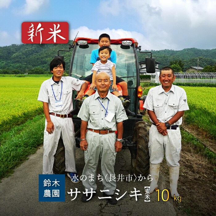 宮城県産　つや姫　農家直送　7/15籾摺 令和6年産】ツヤふわっ！当園人気No.1 つや姫【10kg】宮城県産