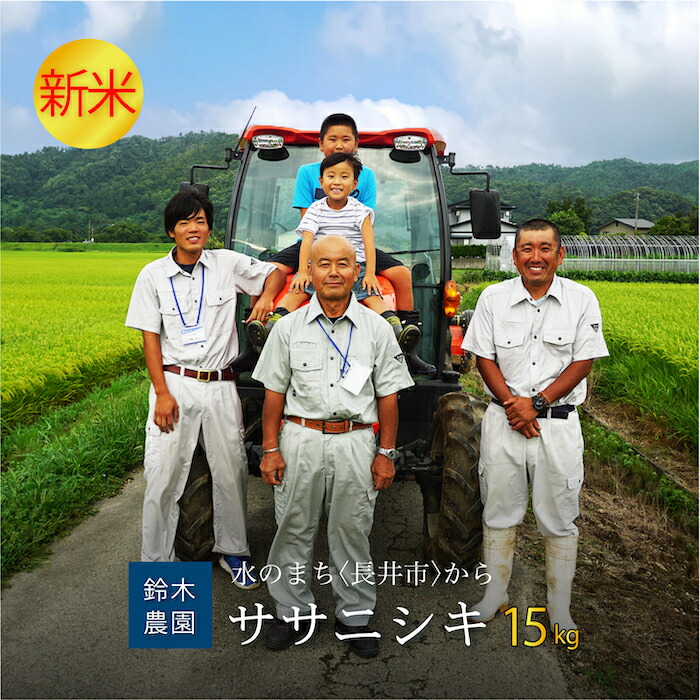 宮城県産　つや姫　農家直送　7/15籾摺 宮城県産 つや姫 農家直送 7/15籾摺