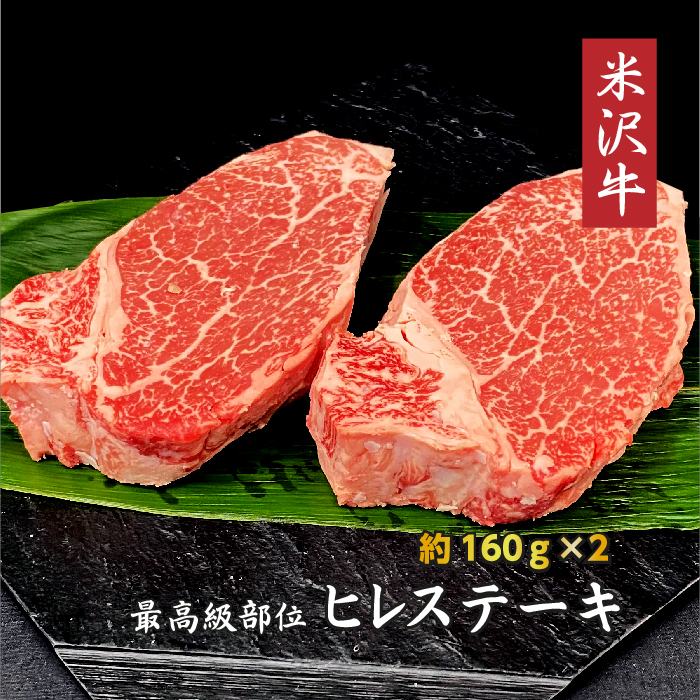 楽天市場】【ふるさと納税】「A5ランク」米沢牛サーロインステーキ1kg
