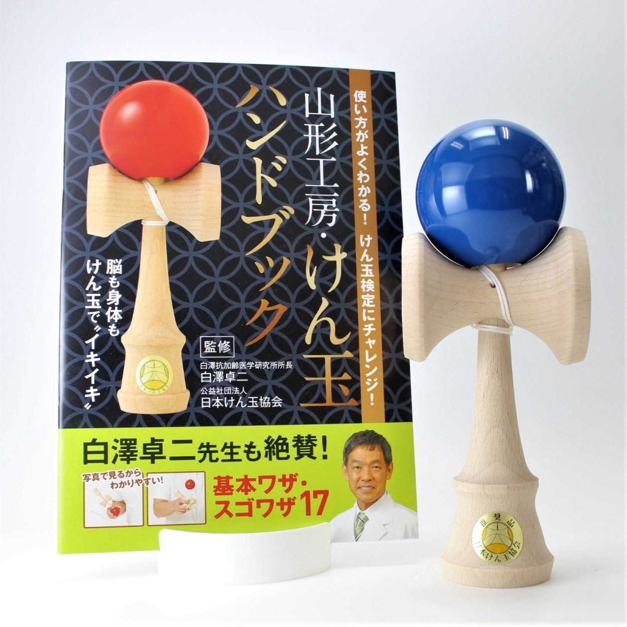 地球に誇るブランド名牛！米沢牛特集