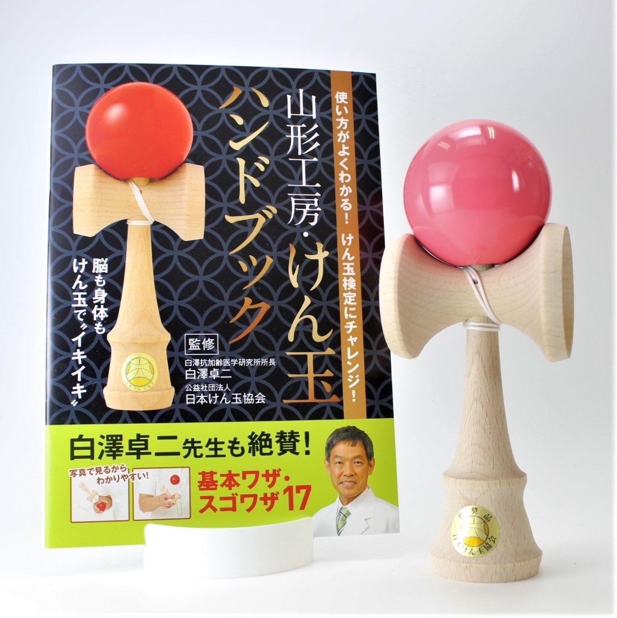 地球に誇るブランド名牛！米沢牛特集