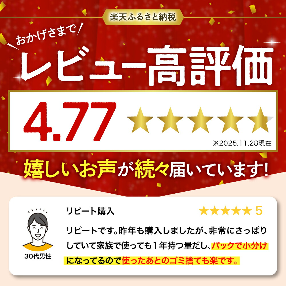 【ふるさと納税】高評価 天のめぐみのこめ油 900g × 5本 セット 配送時期が選べる 国産 紙パック 大容量 米油 油 植物油 調理油 食用油 調味料 先行予約 のし 贈答 ギフト 大人気 お取り寄せ 健康志向 栄養機能食品 常温保存 人気 おすすめ 送料無料 【 山形県 天童市 】