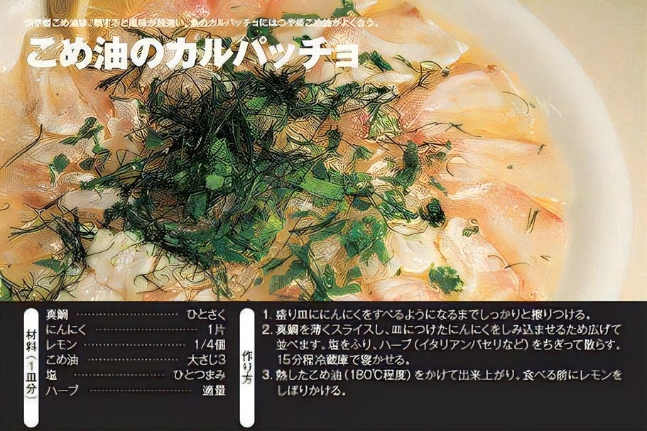 【ふるさと納税】高評価 天のめぐみのこめ油 900g × 5本 セット 配送時期が選べる 国産 紙パック 大容量 米油 油 植物油 調理油 食用油 調味料 先行予約 のし 贈答 ギフト 大人気 お取り寄せ 健康志向 栄養機能食品 常温保存 人気 おすすめ 送料無料 【 山形県 天童市 】