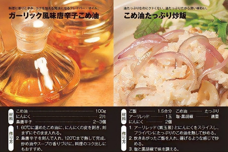 【ふるさと納税】高評価 天のめぐみのこめ油 900g × 5本 セット 配送時期が選べる 国産 紙パック 大容量 米油 油 植物油 調理油 食用油 調味料 先行予約 のし 贈答 ギフト 大人気 お取り寄せ 健康志向 栄養機能食品 常温保存 人気 おすすめ 送料無料 【 山形県 天童市 】