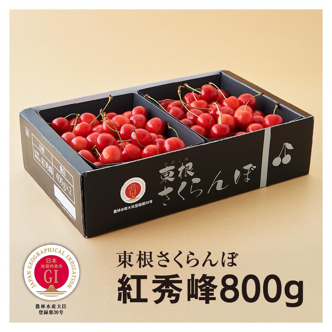 楽天市場】【ふるさと納税】GI「東根さくらんぼ」 佐藤錦1kgバラ詰め JA産直提供(2023年6月中旬〜下旬送付) 秀(着色面積70％)以上  L(直径22mm)以上 令和5年産 2023年産 先行予約 送料無料 お取り寄せ 山形県 東根市 P-2319 : 山形県東根市