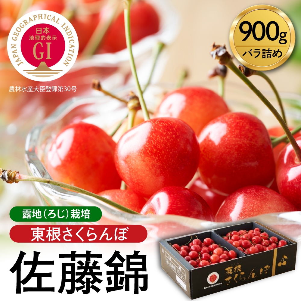 楽天市場】【ふるさと納税】2026年 さくらんぼ 「 やまがた紅王