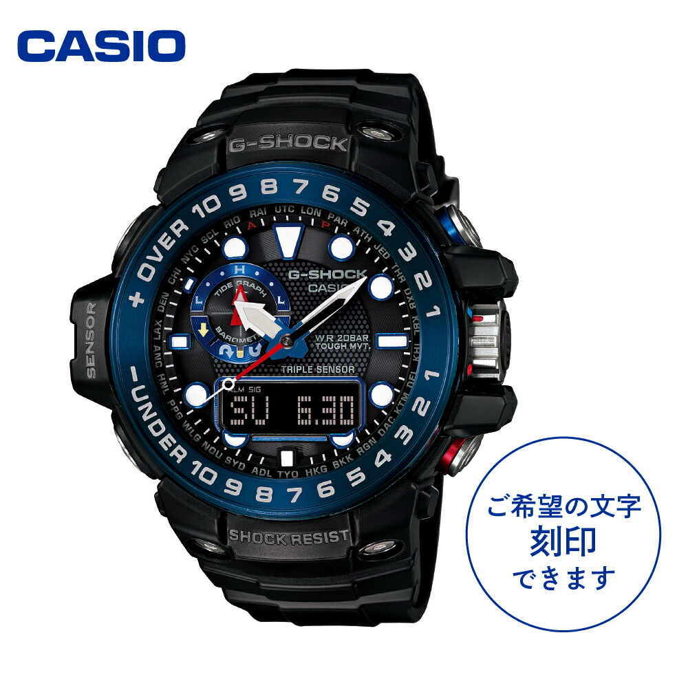 楽天市場】【ふるさと納税】CASIO 腕時計 G-SHOCK GWG-1000-1A3JF
