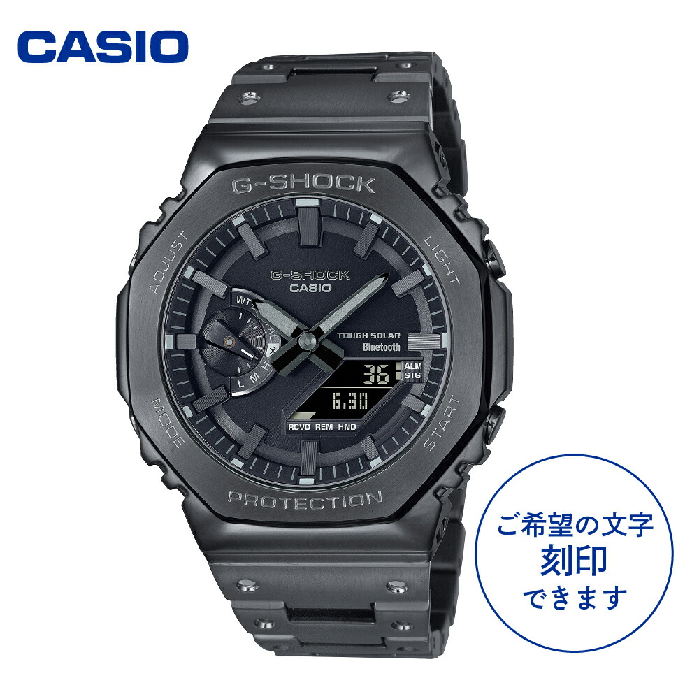 一般受けしっぺい返し品度合い