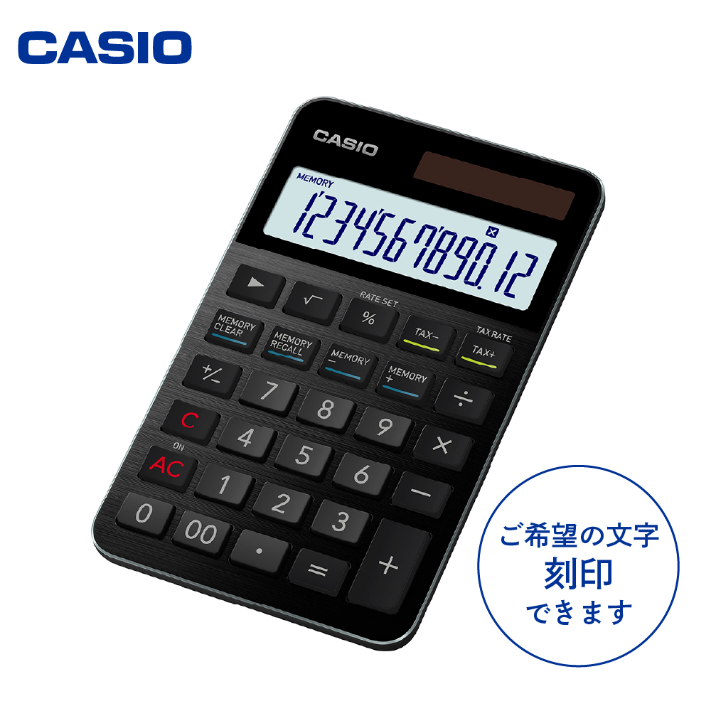 【楽天市場】【ふるさと納税】カシオ 電卓 S100X-BK ブラック 