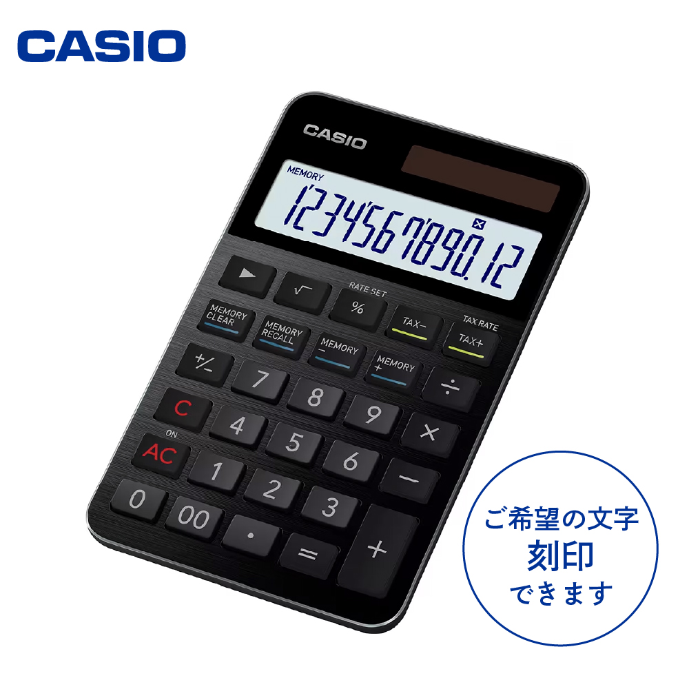 楽天市場】【ふるさと納税】カシオ 電卓 S100X-BK ＜名入れ有り 